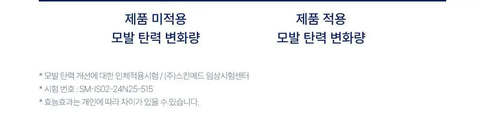 [모발탄력 개선] 글라이신 우유단백질 트리트먼트 1000ml 대용량 상세페이지 11